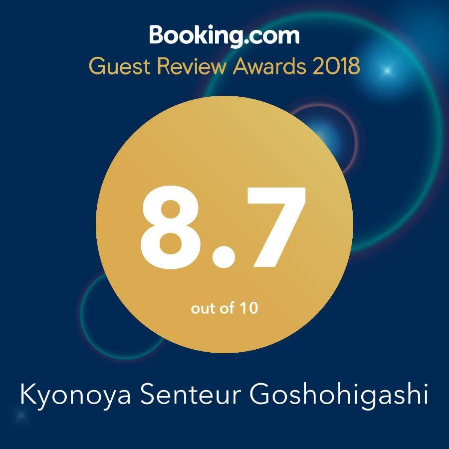 Apartment Kyonoya Senteur Goshohigashi *
